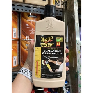 Meguiar’s Mirror Glaze Dual Action Cleaner/Polish รถยนต์ เบอร์83 473ML