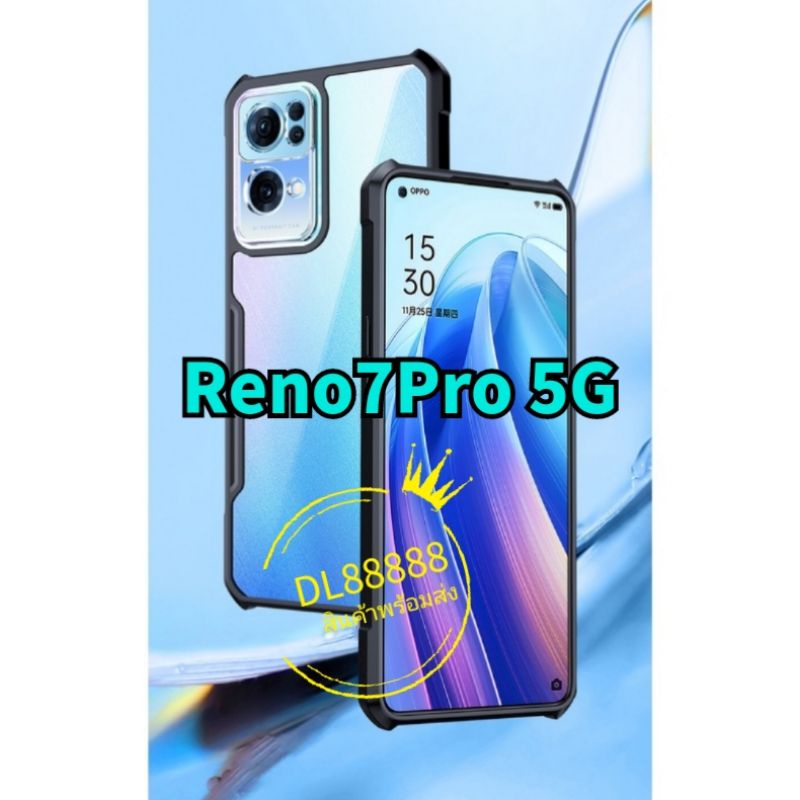 เคสกันกระแทก XUNDD For Oppo Reno 7Z 5G / Reno 8Z 5G / A57 2022 / A77 5G / Reno 8 Pro / A77s / Oppo A3X 4G 5G