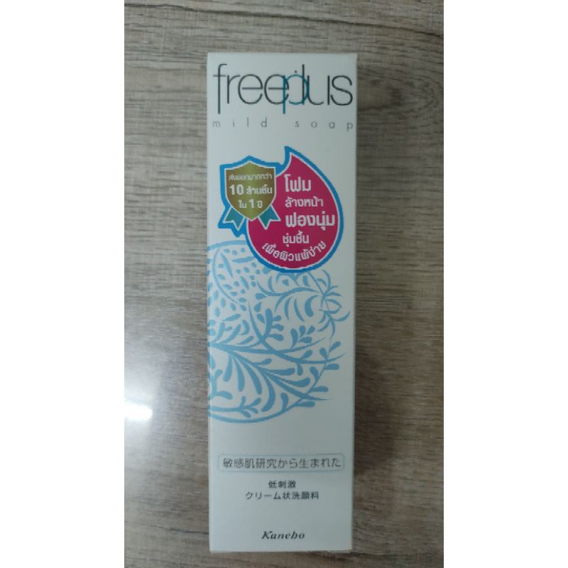 ฟรีพลัส มายด์ โซฟ เอ 100 กรัม FREEPLUS MILD SOAP A 100 g.