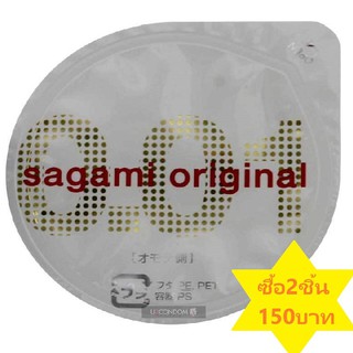 sagami ขายคู่ ซื้อ 2 ชิ้น 150 บาท