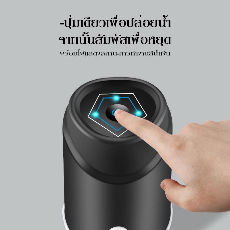 เครื่องปั๊มน้ำ แบต 1200mAh พร้อมสายUSB แบบชาร์จแบตได้ ที่ปั๊มน้ำมือถือ ที่ปั๊มน้ำดื่ม ขวดน้ำ ถังน้ำ เครื่องกดน้ำ ที่กดน้