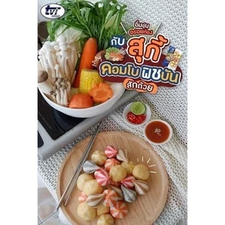 ลูกชิ้นลาวาคอมโบ 5ใส้500g.💛💙 ⚡️ส่งด่วน🔥ค่าส่งเหมา✅คละได้ทั้งร้าน❗️โฟมฟรี💦ทุกจังหวัด 🚚💨ส่งขนส่งแช่เย็น❄️