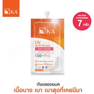 KA UV WHITENING SOFT CREAM SPF 50+ PA++++ กันแดด เคเอ แบบซองขนาด7g.