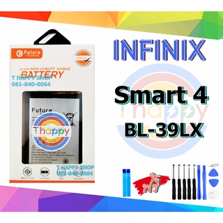 แบตเตอรี่ Infinix Smart4 X653 X653C Battery Smart4 แบต Smart 4 S5 S5Lite แบต X653 แบต X653C Battery Smart 4 Battery X653