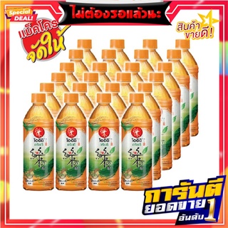 โออิชิ ชาเขียวพร้อมดื่ม รสข้าวญี่ปุ่น 500 มล. แพ็ค 24 ขวด Oishi Green Tea Genmai Flavour 500 ml x 24