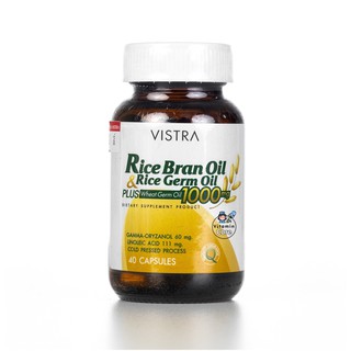 Exp.10/25 (40 แคปซูล) น้ำมันรำข้าว Vistra Rice Bran Oil &amp; Rice Germ Oil 1000mg