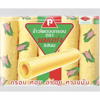 นมเเท่ง รสนม / รสช็อคโกเเลต 6 ถุง/เเพ็ค 45 บาท.