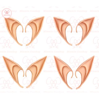 🐭พร้อมส่ง🐭 หูเอลฟ์ Elf Ears พร็อพหูเอลฟ์ หูเอลฟ์ปลอม คอสเพลย์