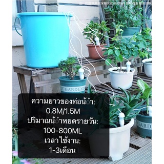 คนมีธุรกิจ สำหรับคนขี้เกียจ รดน้ำอัตโนมัติ อุปกรณ์รดน้ำอัตโนมัติเติมน้ำทีเดียวใช้งานได้สามเดือนการรดน้ำอัตโนมัติwatering