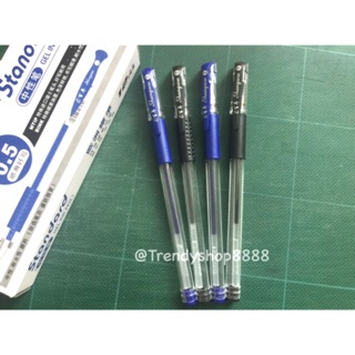 ปากกาหมึกเจล สีน้ำเงิน / ดำ ขนาด 0.5 เขียนลื่น