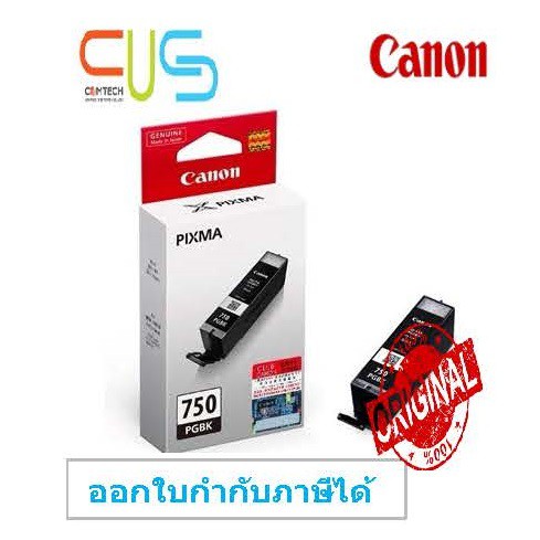 ตลับหมึกอิงค์เจ็ท  PGI-750 PGBK Black ดำ Canon ของแท้ 100%
