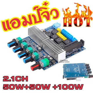 แอมป์จิ๋ว 2. 1 ช่อง  เครื่องขยายเสียง ซับวูฟเฟอร์บลูทูธ 2.1 CH Tpa 3116D2 2x50 W +100 W สัญญาณบลูทูธ 5.0 DC 12v - 24v