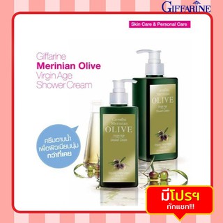 ครีมอาบน้ำ เมอริเนียน โอลีฟ เวอร์จิ้น เอจ ชาวเวอร์ ครีม Giffarine Merinian Olive