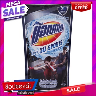 แอทแทค ทรีดี สปอร์ต ผลิตภัณฑ์ซักผ้าสูตรเข้มข้น 720มล. Attack 3D Sports Concentrated Liquid Detergent 720ml.