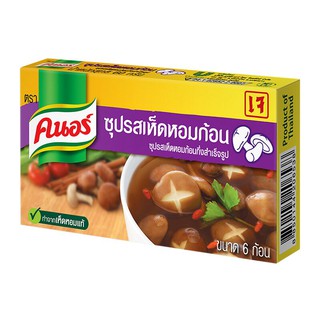 คนอร์ซุปก้อนรสเห็ดหอม 60กรัม Knorr Mushroom Soup Cube 60g