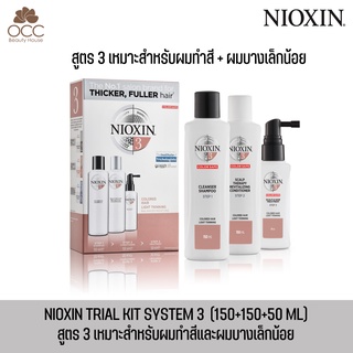 NIOXIN TRIAL KIT SYSTEM 3 (150+150+50 ML)