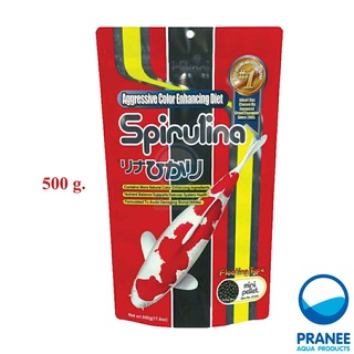 Hikari Spirulina mini 500g. อาหารปลาคาร์ฟ ผสมสไปรูไรน่า