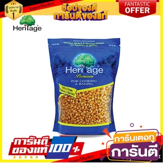 🍁สุดปัง!!🍁 Heritage Mushroom Popcorn 500g. เฮอริเทจ เมล็ดข้าวโพดดิบ พันธุ์มัชรูม 500 กรัม ตปท นำเข้า 🚙💨