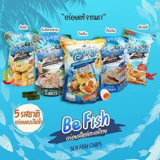 Befish ข้าวเกรียบปลาเมืองนรา