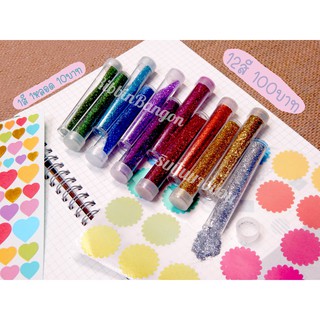 ผงกากเพชร กลิตเตอร์ Glitter12สี 12หลอด ชุดละ100 บาท