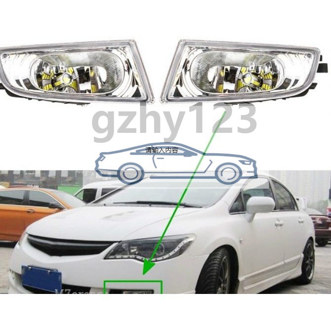 ไฟตัดหมอกกันชนหน้า สําหรับ HONDA CIVIC SNA FD 2006 2007 2008 FD1 FD2