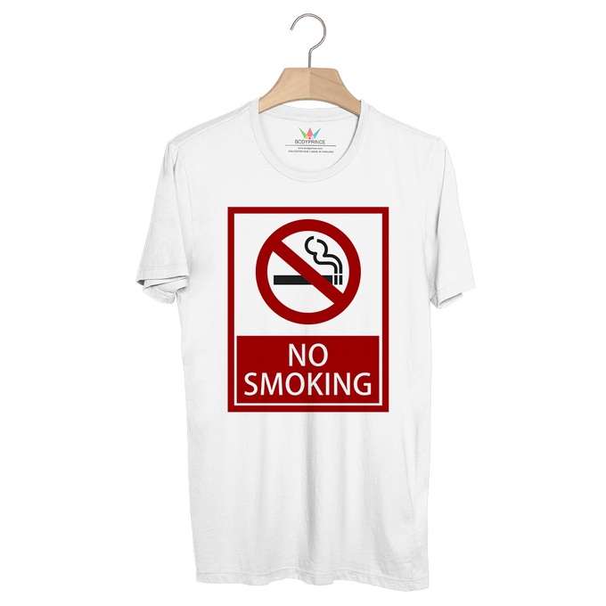 BP444 เสื้อยืด No Smoking : ห้ามสูบบุหรี่