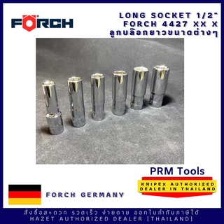 FORCH ลูกบล๊อกยาว Long Socket 1/2" ขนาดต่างๆ