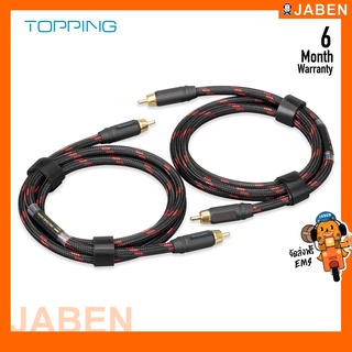 TOPPING TCR2 RCA Cable Male to Male สายเส้นเดี่ยวแบบ RCA ชุบเงินถัก OFC