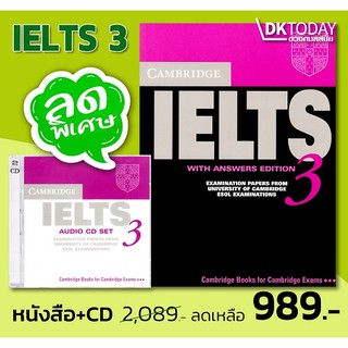 DKTODAY หนังสือ CAMBRIDGE IELTS 3:STUDENTS BOOK WITH ANS.+ AUDIO CDs.(2 แผ่น)**หนังสือสภาพปานกลาง**