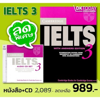 DKTODAY หนังสือ CAMBRIDGE IELTS 3:STUDENTS BOOK WITH ANS.+ AUDIO CDs.(2 แผ่น)**หนังสือสภาพปานกลาง**