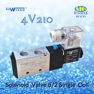 4V210-08 โซลินอยล์วาล์วลม 5/2 คอยล์ข้างเดียว เกลียว 1/4" PT