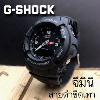 ⏰G-SHOCK By Casio
💠สายยาง