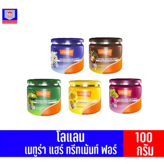 โลแลน เนทูร่า แฮร์ ทรีทเม้นท์ ฟอร์ **ปริมาณ 100 กรัม**