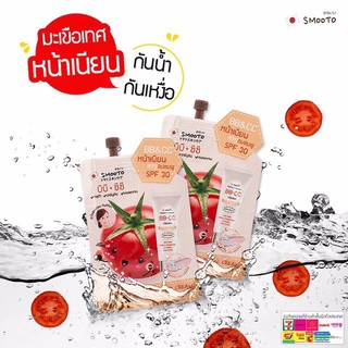 ✅ถูกชัวร์✅ Smooto Tomato Collagen BB&amp;CC Cream สมูทโตะ บีบี &amp; ซีซี ครีม