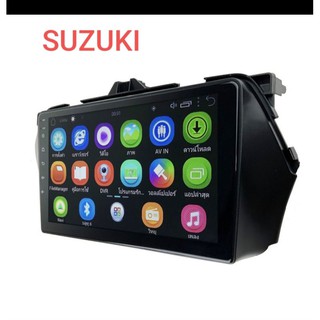 จอตรงรุ่นAndroid9" SUZUKI CIAZ_4+64GB(ramแท้)vers10/DSP36ch./Time delay/AVin/Sub-out/54w.X4ch./GPS/USB/รองรับกล้อง360