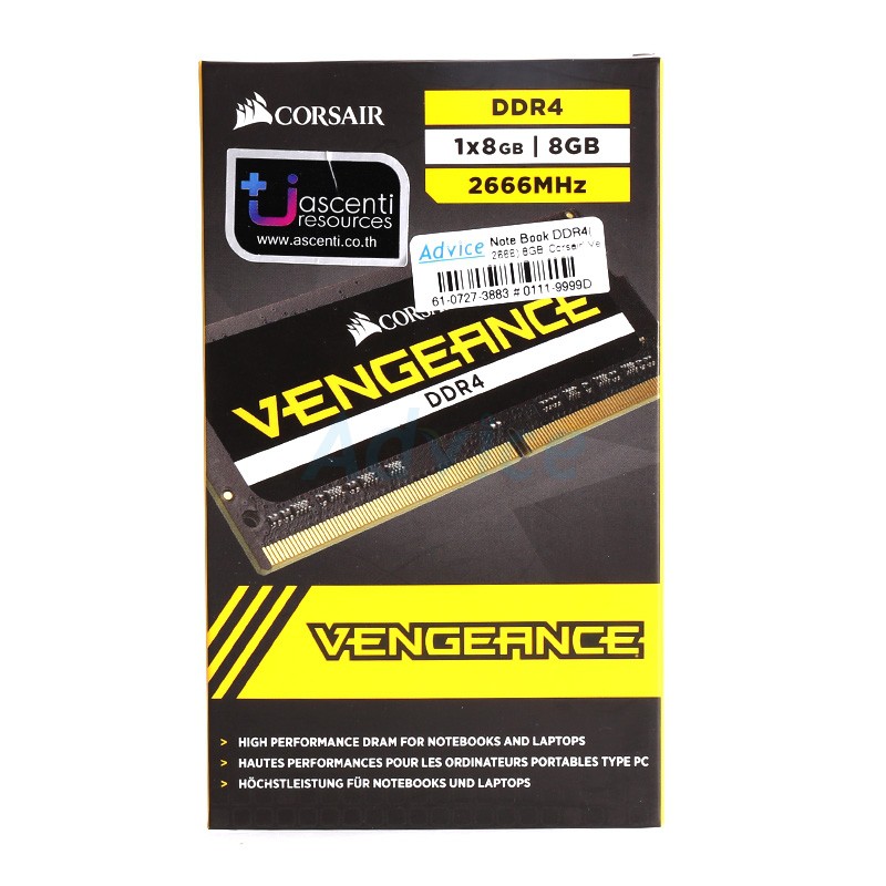 RAM DDR4(2666, NB) 8GB Corsair Vengeance (CMSX8GX4M1A2666C18)