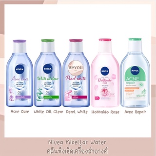 Nivea Make Up Clear Micellar Water 400 ml. นีเวีย เมคอัพ เคลียร์ ไมเซล่าวอเตอร์ 400 มล.