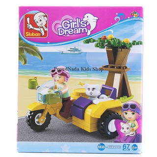 ProudNada Toys ของเล่นชุดตัวต่อเลโก้ผู้หญิง Sluban Girls Dream 67 PCS B0600C