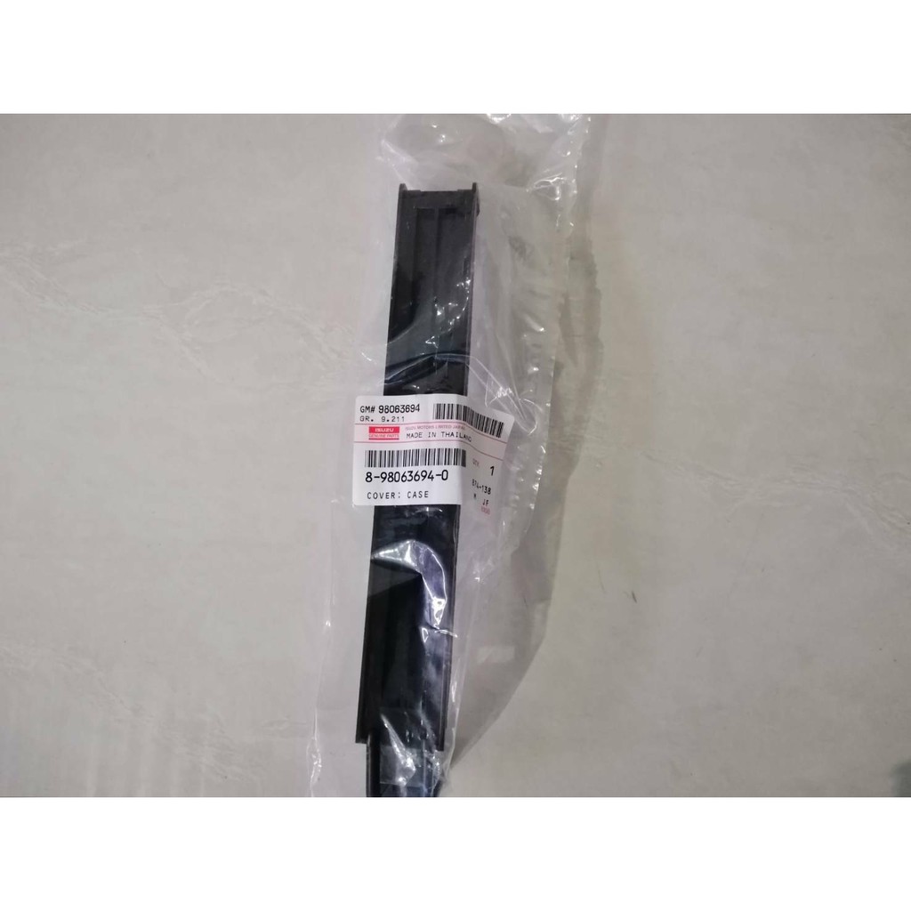 ฝาปิดกรองแอร์  ISUZU  D-MAX 2500,3000  ปี2003-2008   แท้ๆเบิกห้าง  ราคาอันละ75บาท