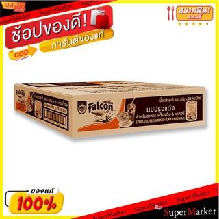 ✨ขายดี✨ นกเหยี่ยว นมข้นจืด 368 มล. x 24 กระป๋อง Falcon Sterilized Recombined Flavored Milk For Cooking And Bakery 368 ml