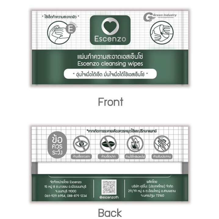 ESCENZO CLEANSING WIPES