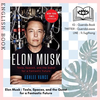 [Querida] หนังสือภาษาอังกฤษ Elon Musk : Tesla, Spacex, and the Quest for a Fantastic Future by Ashlee Vance