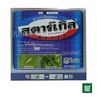 สตาร์เกิล (ไดโนทีฟูแรน) 1,000 กรัม ป้องกัน กำจัดเพลี้ย ด้วงหมัดผักแถบลาย ออกฤทธิ์กำจัดแมลงทั้งแบบถูกตัวตายและกินตาย