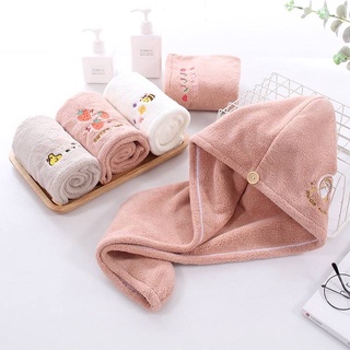 (พร้อมส่ง) ผ้าเช็ดผม หมวกคลุมผม ผ้าขนหนูสำหรับเช็ดผม สีสันสดใส ปักลายน่ารักสไตล์ญี่ปุ่น