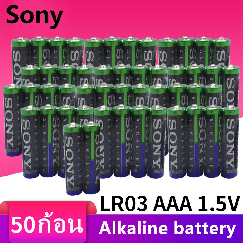 ถ่าน Sony อัลคาไลน์ AAA/LR03T Alkaline 1.5V Battery (50 ก้อน)