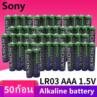 ถ่าน Sony อัลคาไลน์ AAA/LR03T Alkaline 1.5V Battery (50 ก้อน)
