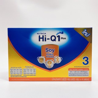 ไฮคิว ซอย 1พลัส 1600กรัม Hi-Q Soy 1 plus