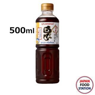 แหล่งขายและราคาYAMAMORI SHIRODASHI 500ML (14430) น้ำซุปปลาเข้มข้น น้ำซุปญี่ปุ่น JAPANESE SOUP BASEอาจถูกใจคุณ