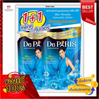 เดอปารีส์ ผ้านุ่ม บลูพาราไดซ์540มล แพ็ค2DE PARIS SOFTENER BLUE PARADISE 540ML X2