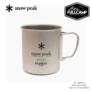 Snow Peak แก้ว Titanium Single Mug 600 แก้วไทเทเนียม แบบผนังชั้นเดียว หูพับเก็บได้ สำหรับแคมป์ปิ้ง